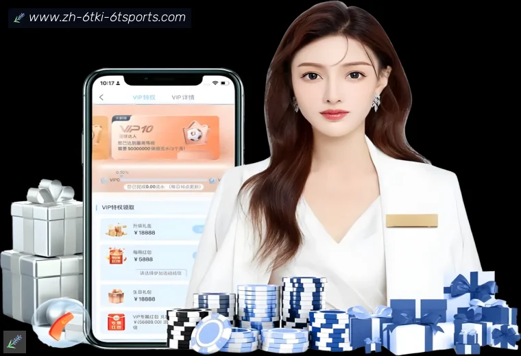 6T体育开云体育服务愿景赛事服务说明