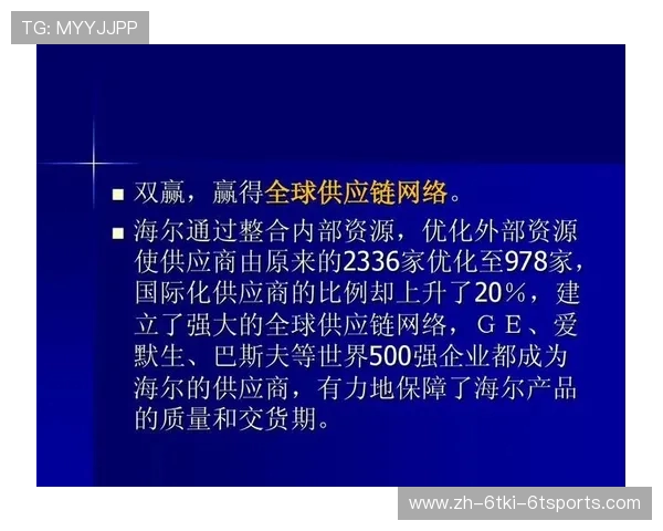 拥有会员制的德甲球队有哪些？运作方式与案例分析