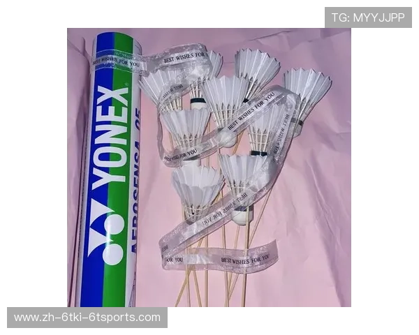 羽毛球制作流程